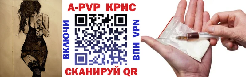 blacksprut ONION  Лыткарино  darknet наркотические препараты  A PVP Crystall 