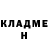 Гашиш VHQ Gabriel Hall