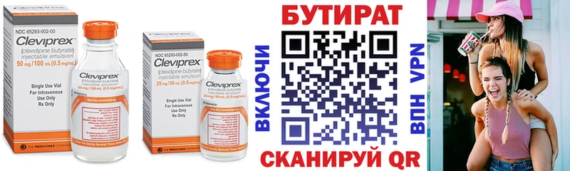 маркетплейс как зайти  Лыткарино  БУТИРАТ жидкий экстази  цена  