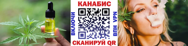 Печенье с ТГК марихуана  Лыткарино 