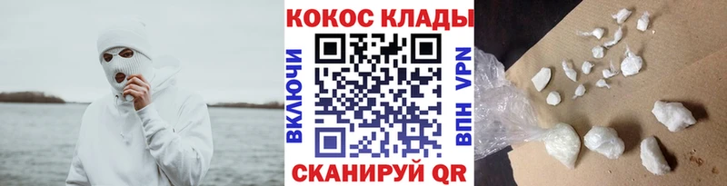 COCAIN 97%  где купить   hydra вход  Лыткарино 