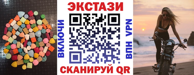 Ecstasy Дубай сайты даркнета клад Лыткарино