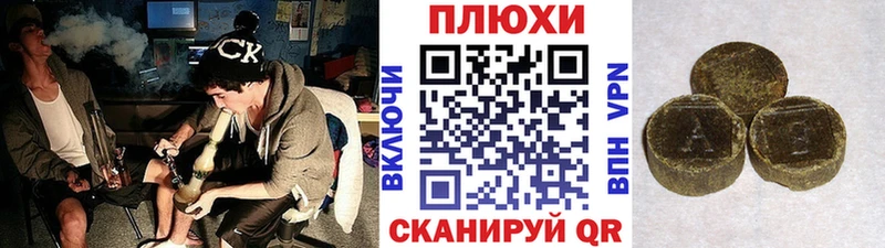 цена   Лыткарино  ГАШ хэш 