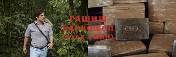 мескалин Нязепетровск