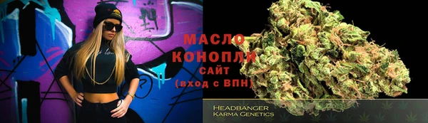 гашишное масло Белокуриха