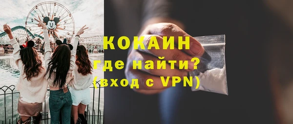 гашишное масло Белокуриха