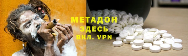 гашишное масло Белокуриха