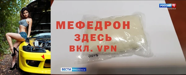 a pvp Беломорск