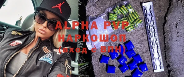 гашишное масло Белокуриха