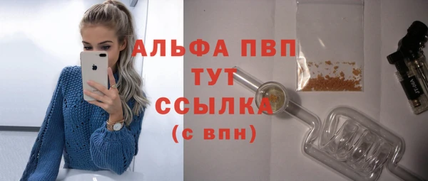 гашишное масло Белокуриха