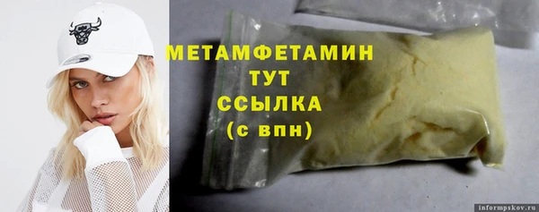 гашишное масло Белокуриха