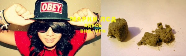 гашишное масло Белокуриха
