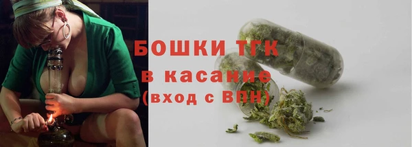 гашишное масло Белокуриха