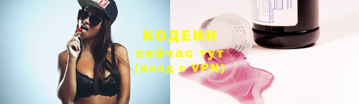 гашишное масло Белокуриха