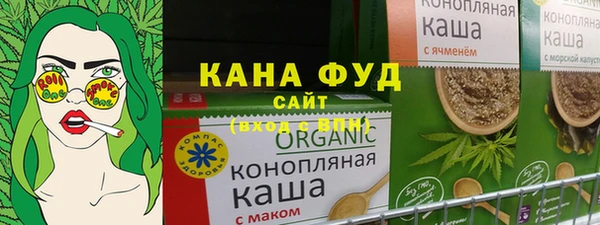 гашишное масло Белокуриха
