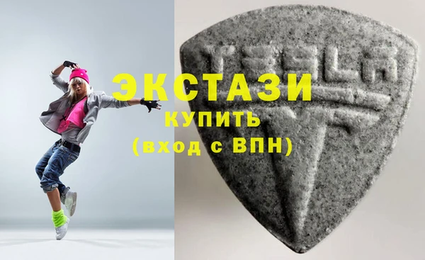 гашишное масло Белокуриха