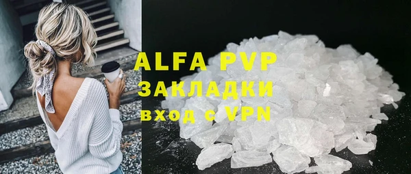 гашишное масло Белокуриха
