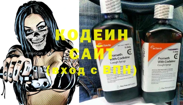 гашишное масло Белокуриха