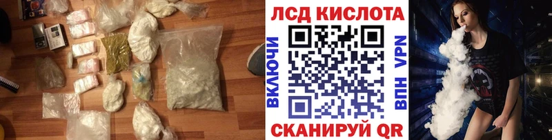 LSD-25 экстази кислота  Лыткарино 