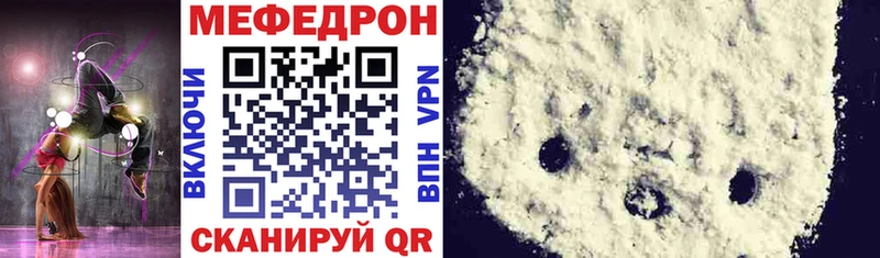 наркошоп  Лыткарино  гидра маркетплейс  Мефедрон mephedrone 