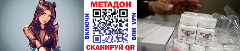 МЕТАДОН белоснежный  Лыткарино 