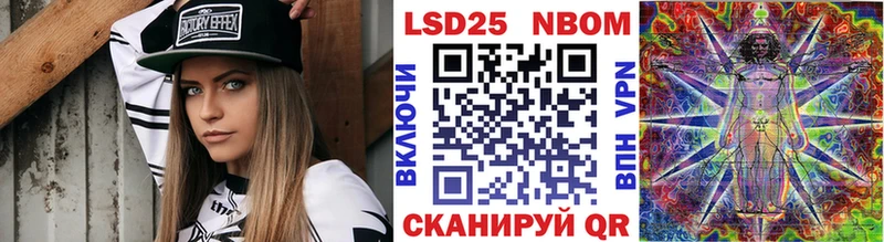 Марки 25I-NBOMe 1,5мг  гидра ONION  Лыткарино 