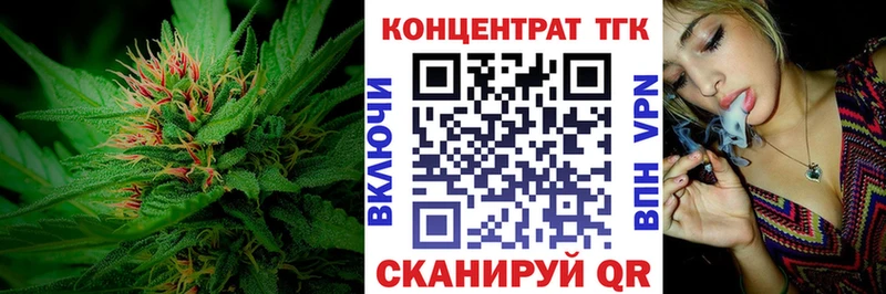 Дистиллят ТГК жижа  купить   Лыткарино 