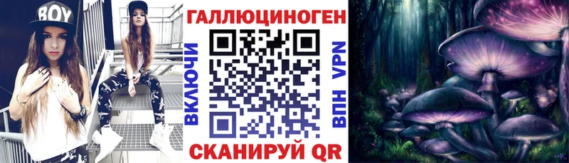 Псилоцибиновые грибы мухоморы  как найти закладки  Лыткарино 